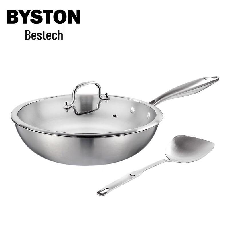 Bosston 304 Stainless Steel Wok