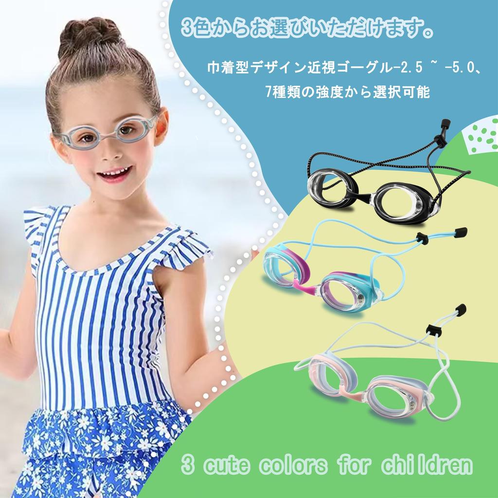 JINSCOOP Swimming Prescription Lenses for Kids and UV Antibacterial Case Unisex Goggles, Adults, Myopia-Friendly, Anti-Fog, Protection, Cushion,