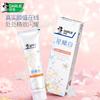 Darlie Star White Freesia Toothpaste