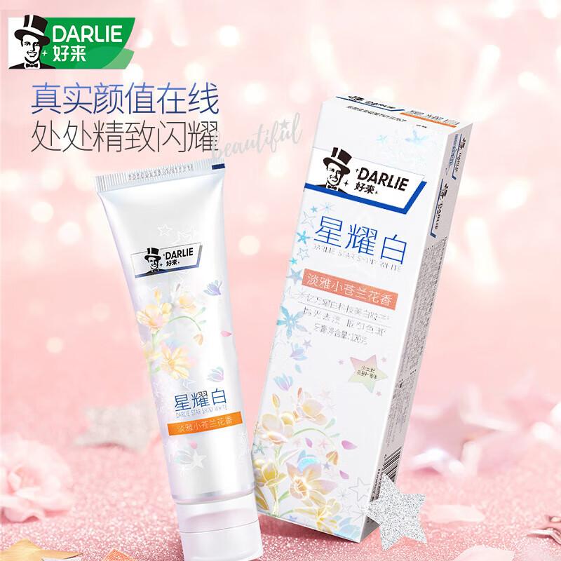 

Darlie Star White Freesia Toothpaste