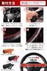 Steering Wheel Cover, Braided Genuine Leather, Thin, Steering Cover, Hand Sewn, Diameter 15.0 inches