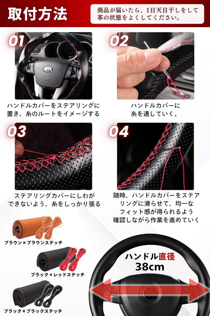 Steering Wheel Cover, Braided Genuine Leather, Thin, Steering Cover, Hand Sewn, Diameter 15.0 inches