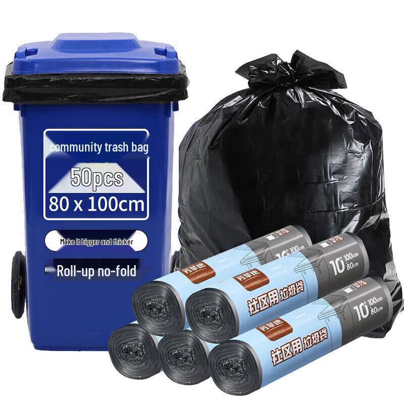 Fang Cao Di Flat-Top Garbage Bags