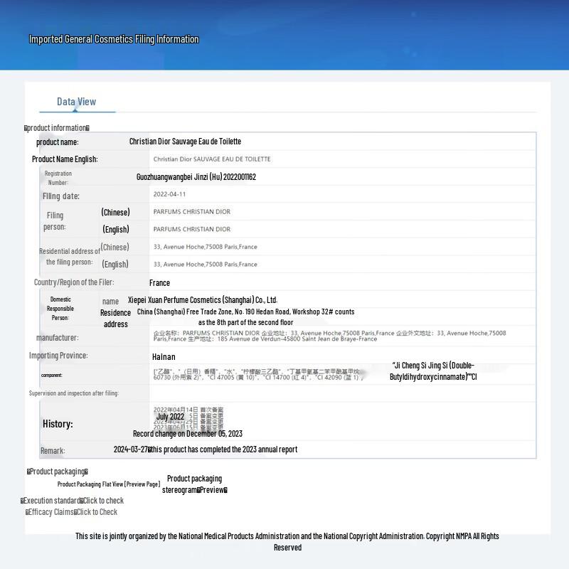 Dior Sauvage Eau de Toilette