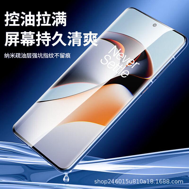 IQOO12/11/10/9/8/7 Dust-Free PRO Full Screen for S18/17e/16/15 Curved PRO HD