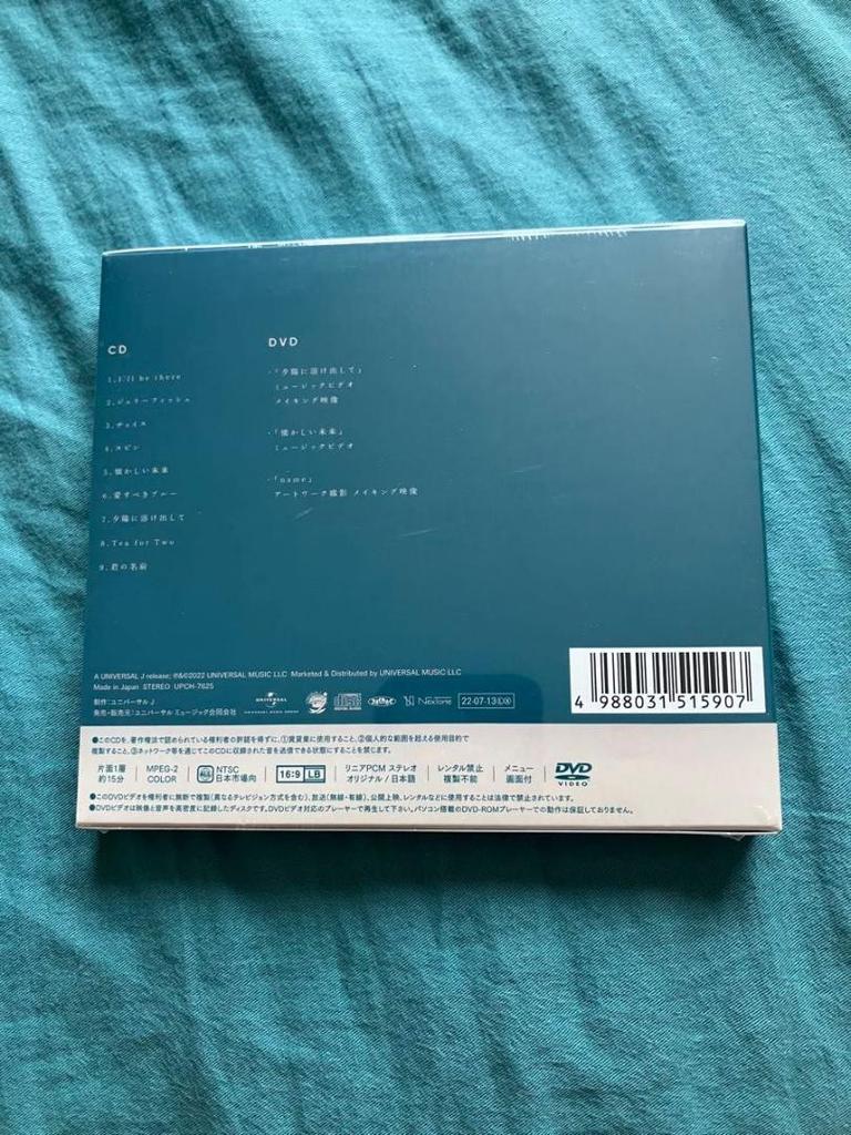 [USED] First Limited Edition Mone Kamishiraishi Album Name CD + DVD