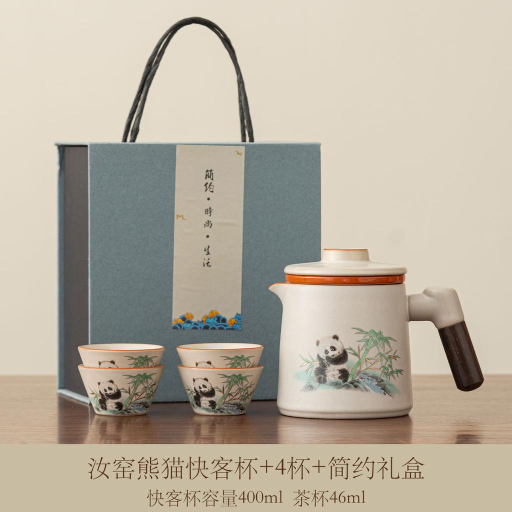 Ru Kiln Portable Travel Tea Set High-end Ru Porcelain Filter Express Customer Cup New Chinese Outdoor Camping Car Tea Drinker