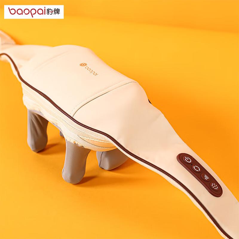 BAOPAI BP-S15 Shoulder Neck Kneading Massager
