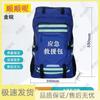 Notfall- und Rettungsrucksack