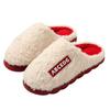 Autumn and winter new cartoon cotton slippers women's thick bottom fluff drag male couple home non-slip warm indoor household