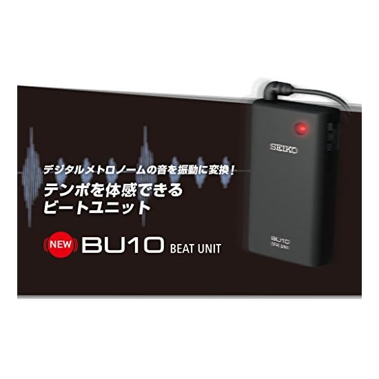 SEIKO Beat Unit Tactile Metronome BU10