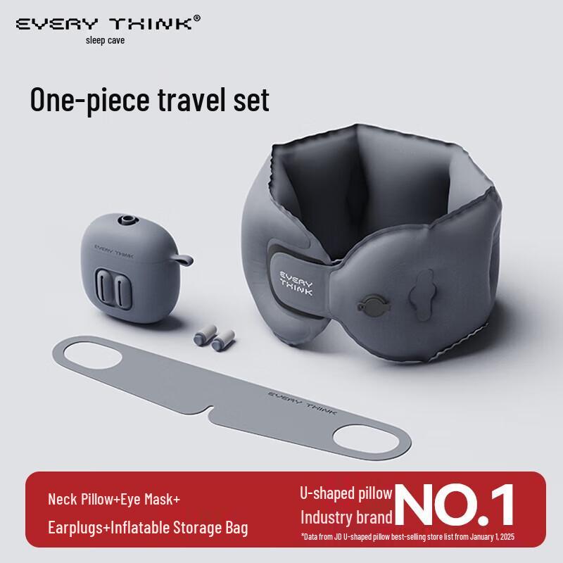 everythink Travel Inflatable U-shaped Neck Pillow Set