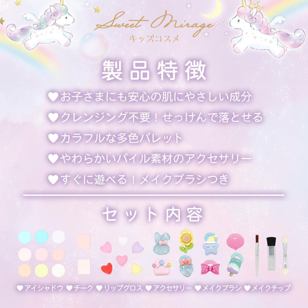 Shobido Unicorn Makeup Palette Colorful Palette Set, Soap-Removable, Multi-Color