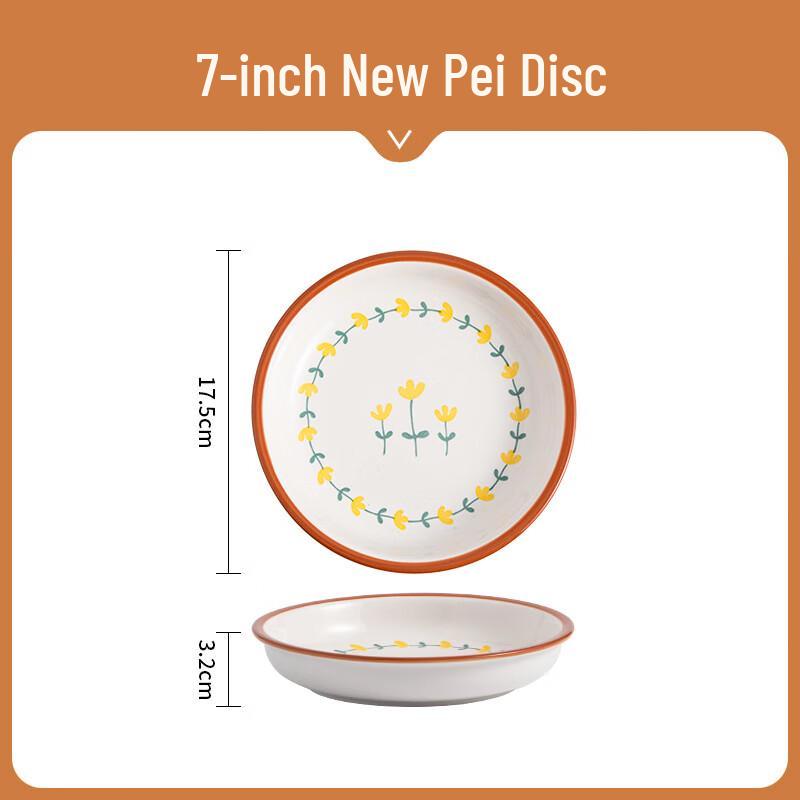 

Japanese Style Underglaze Ceramic Dinner Plate 7-inch