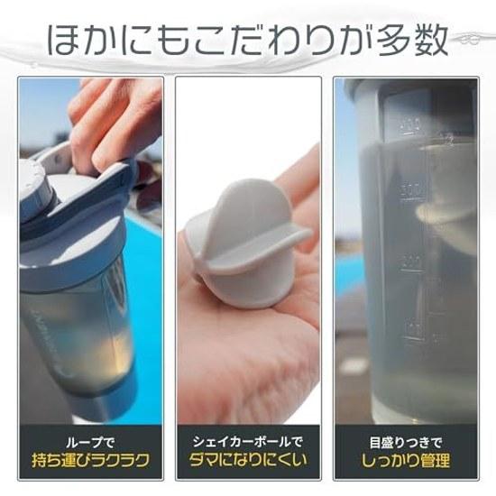 BREMENT Protein Shaker 500ml - Screw Cap Secure Lock Comes Ball Type Sub Pocket (Black)
