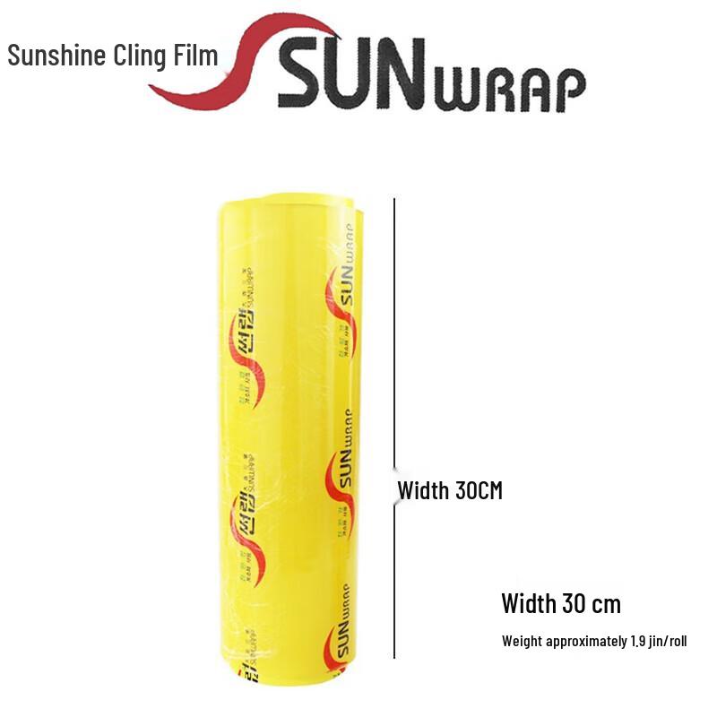 

SUNWRAP Large Roll Cling Film