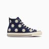 All Star Daisy Flower HI (R)