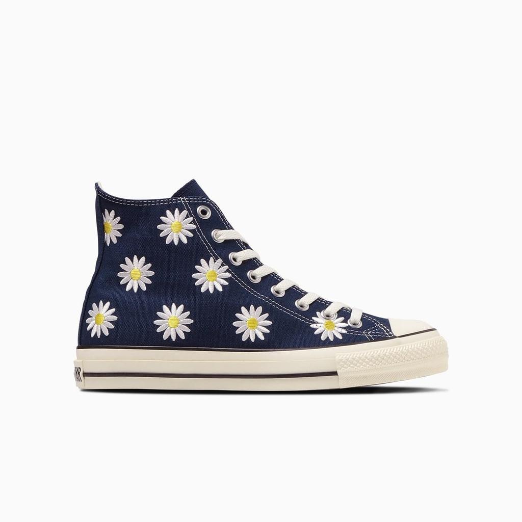 All Star Daisy Flower HI (R)