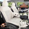 ZEEKR LS6 Seat Covers: New Perforated Leather Cushions for 2023/26 Models