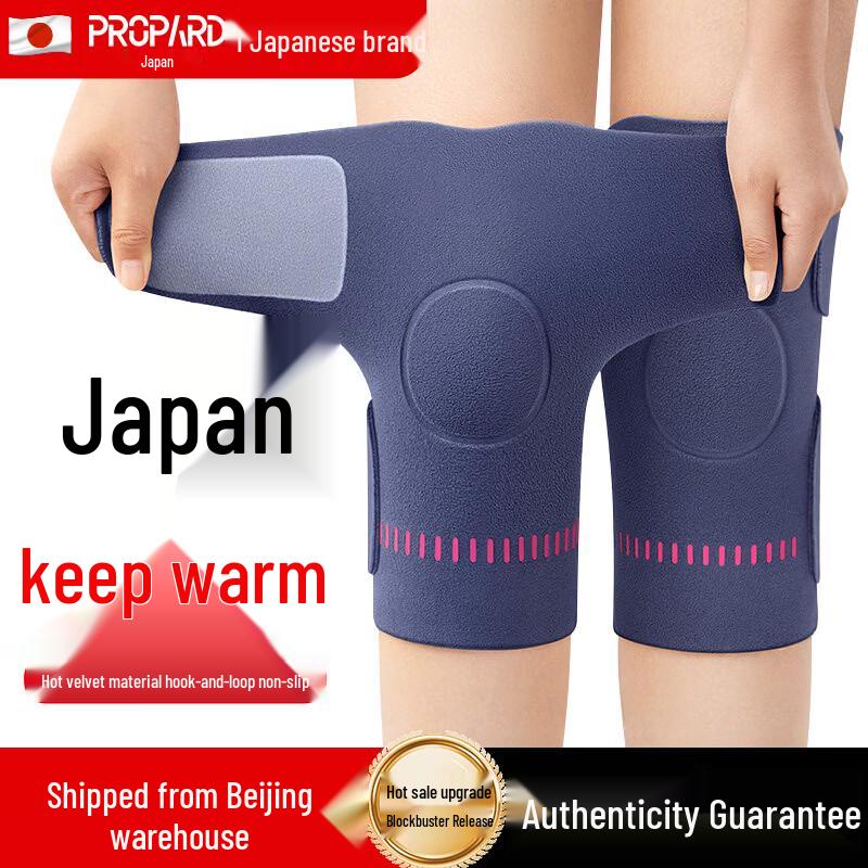 PROPARD Self-heating Double-sided Fleece Knee Brace