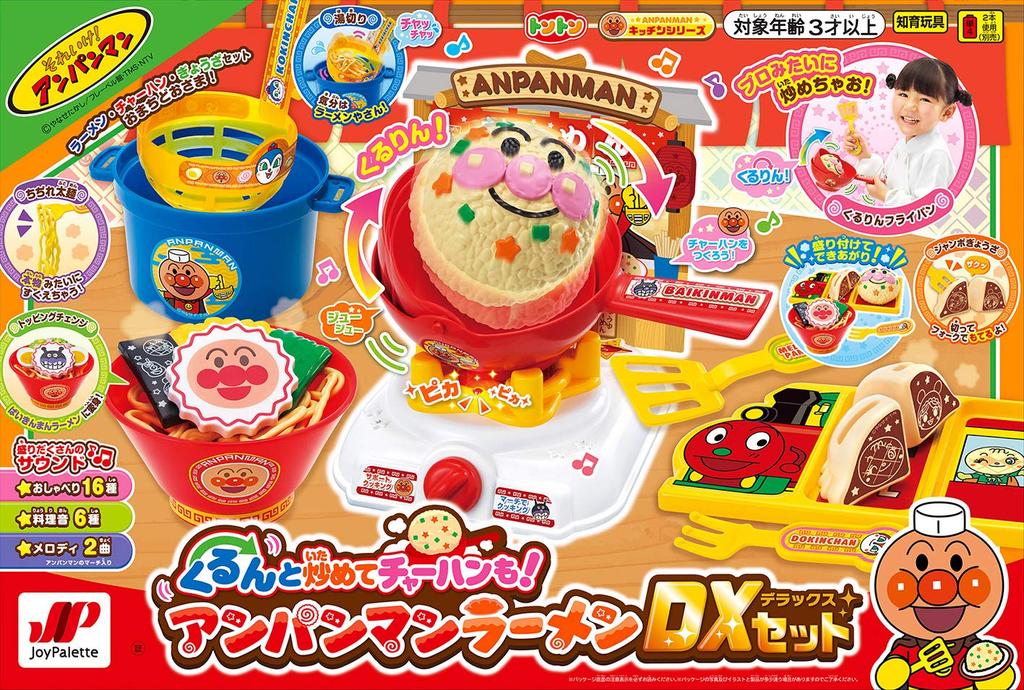 JOYPALETTE Anpanman Ramen DX Set (W140mm x H64mm x D180mm)