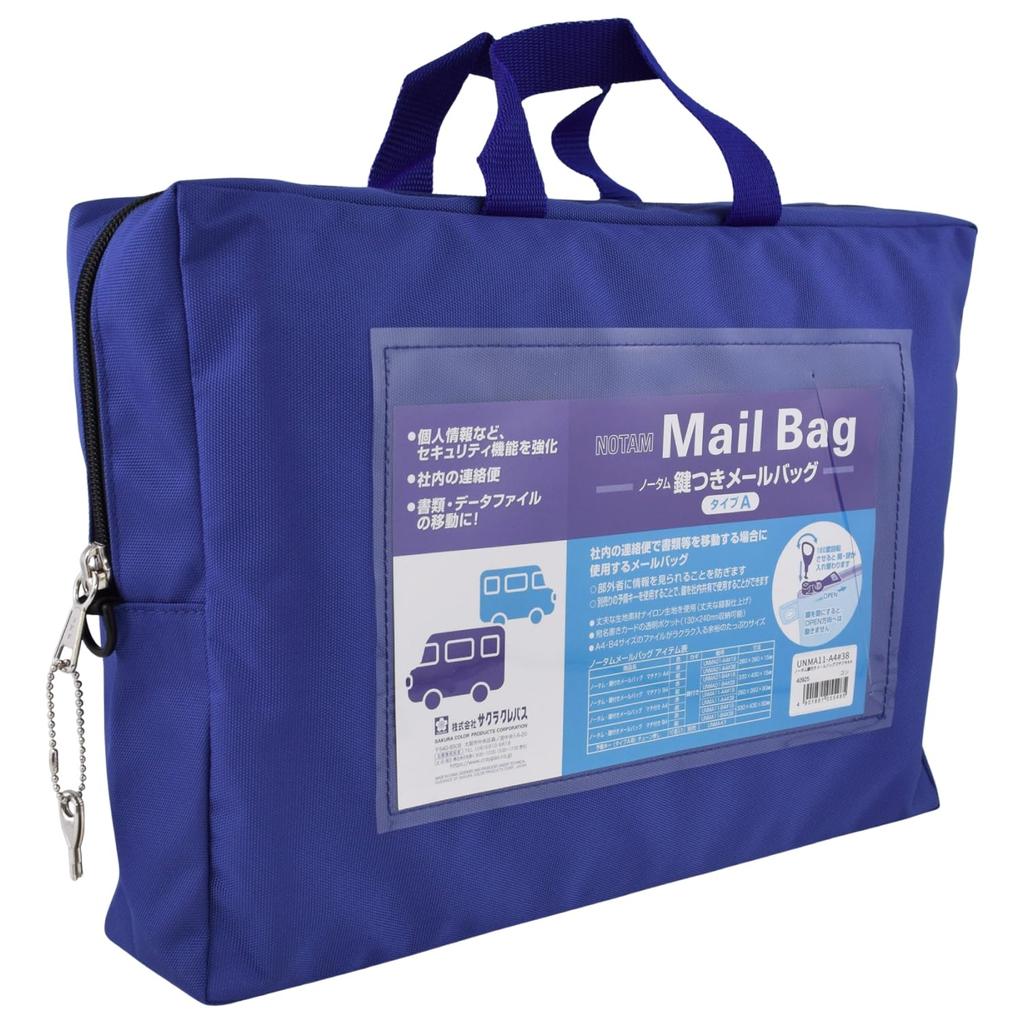 Sakura Document Case with Mail Cray-Pas Lock, Bag, Gusseted, A4, Navy, UNMA11-A4#38