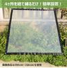 Fujisho Rain Shade Wind Shade 2 X 3 M Multifunctional Tarp