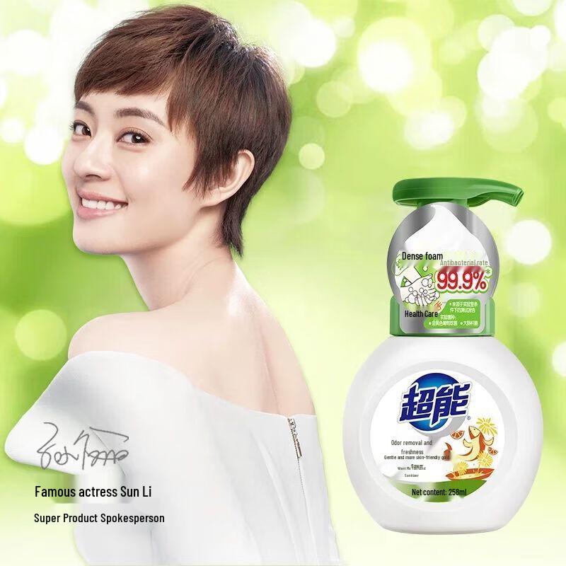 ChaoNeng Foaming Antibacterial Hand Soap (2x258ml)