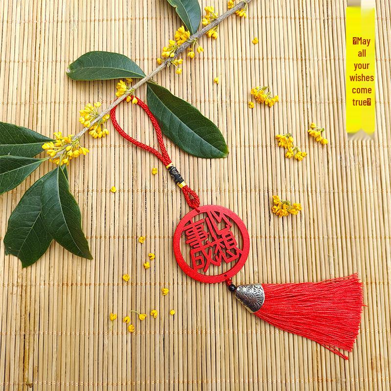 Wooden Tassel Keychain Ornament for Spring Festival - Car Hanging Decoration for Wealth & Prosperity