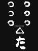 Samurai 7 7 samurai Essential Unisex T-Shirt