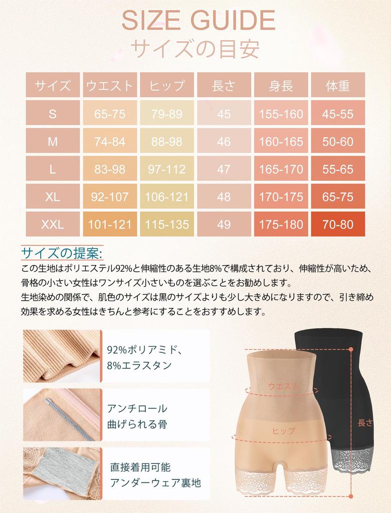 SURE YOU LIKE Girdle Tummy Pelvic Body Butt Compression Pants Top and Lace XL Women's High-Waisted Panties, Tightening, Support, Shaper,