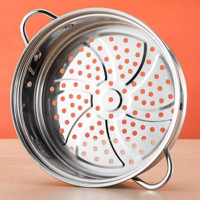 ZISIZ 304 Stainless Steel Steamer