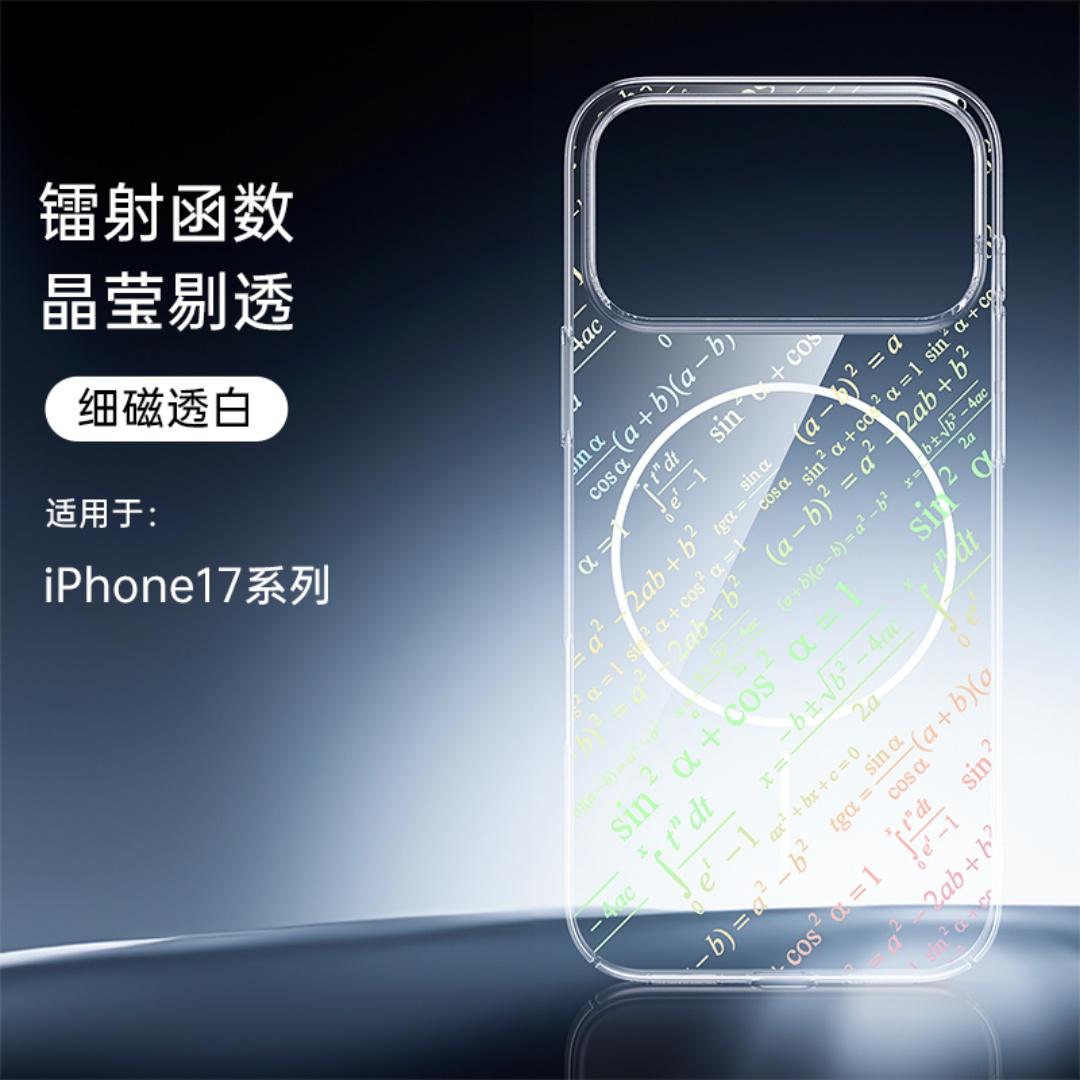

Fashion MC Letter Clear Pattern Phone Cases For iPhone 17 Pro Max Magsafe Case Shockproof Plastic Protector Cover iPhone17