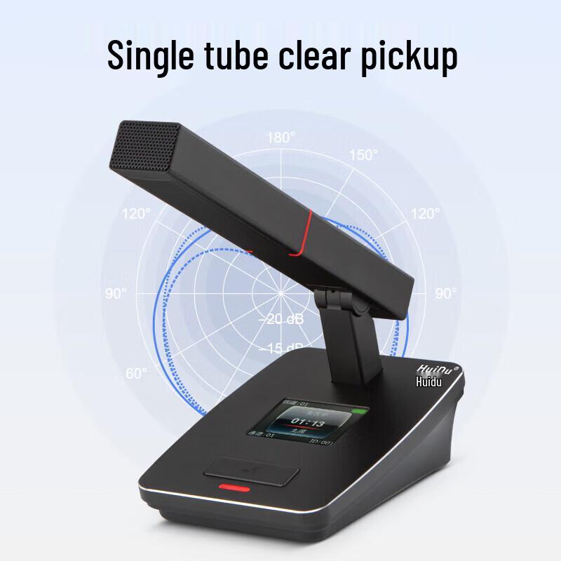 HuiDu QH-6900/6900M Professional Wireless Video Conference Microphone System (CN version)