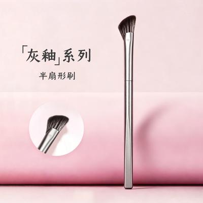 Gray Glaze Series Semi-Fan Nose Shadow Brush Side Shadow One Brush Slant Head Grooming Single Grooming Brush Beauty Tool