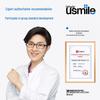 Usmile Portable Telescopic Water Flosser C20 CN plug (adapter included)