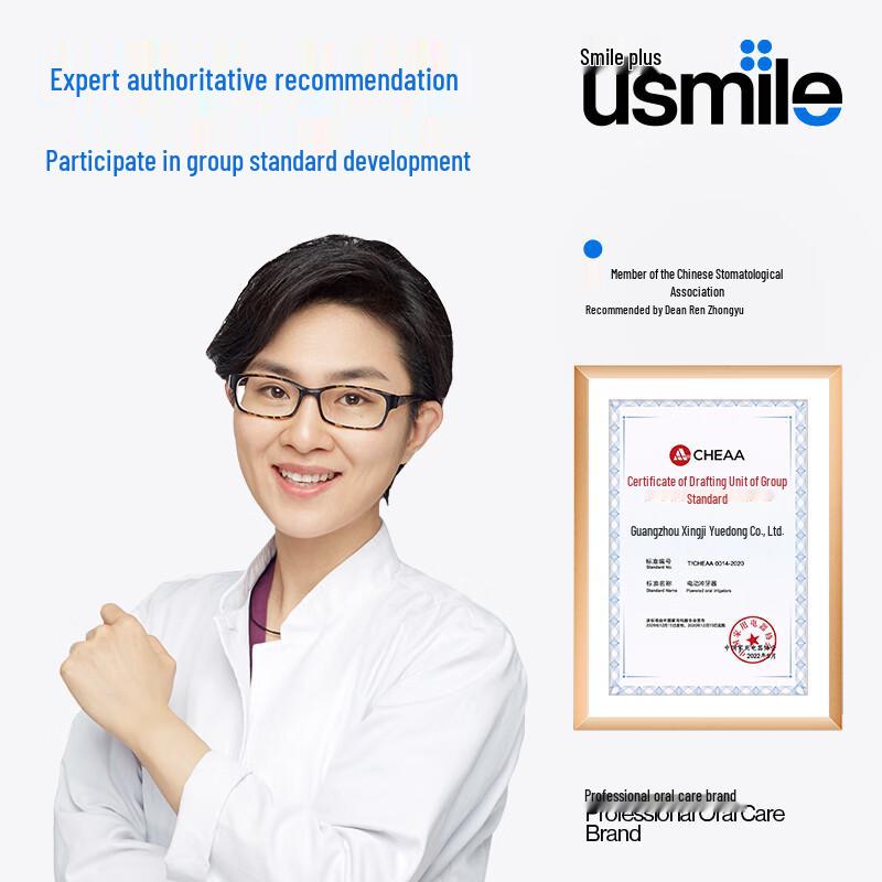 Usmile Portable Telescopic Water Flosser C20 CN plug (adapter included)