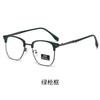 Eyebrow Frame Men'S Trendy Ruffian Handsome Anti-Blue Light Discoloration Anti-Radiation Plain Frame Polytechnic Flat Glasses Men'S Myopia Glasses