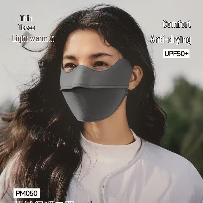 Beneunder Women's Warm Sun Protection Cycling Mask PM050