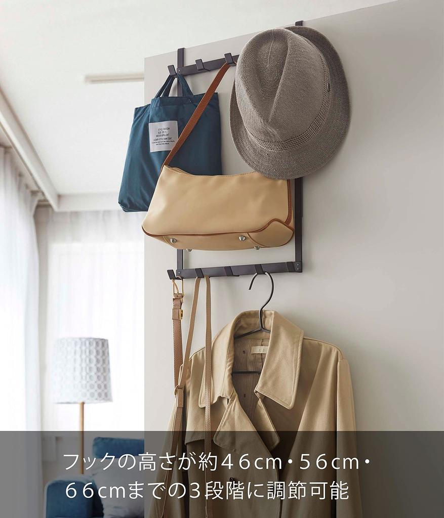 Umeraș pentru ușă Yamazaki 4893 reglabil pe înălțime, negru, aprox. W30XD7.