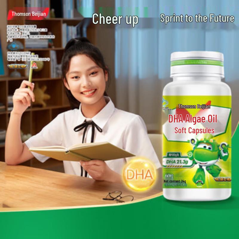 BY-HEALTH Algae Oil DHA Softgel Gift Set for Youth