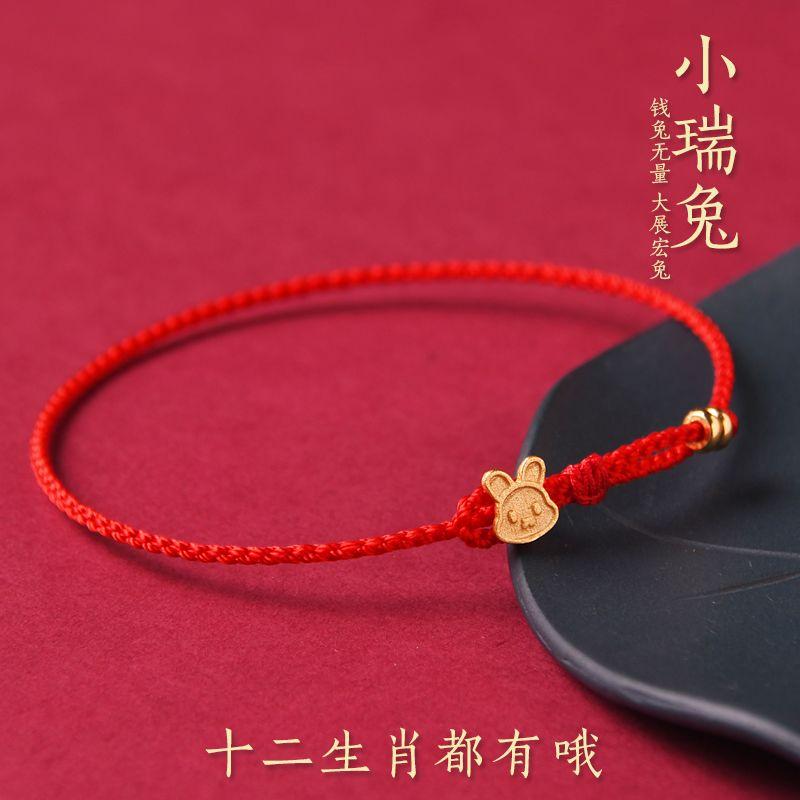 

2025 год Змеи Год Животного Красный Ремешок Зодиак Стерлинговое Серебро Кролик Красная Веревка Браслет для Женщин Плетеный Ручной Ремешок Ремешок для Ношения Женщины 14cm Red Gold-Zodiac Snake