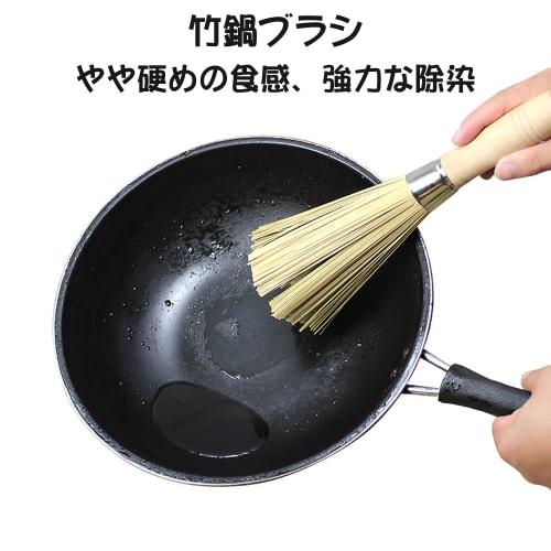 RICISUNG Bamboo Bamboo Slats, Antibacterial, for Hanging Iron Frying Pans, Sinks, Kitchen Brushes, and Utensils, Approximately 25cm Long, Handle Diame