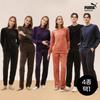 Puma Bodywear Homewear Bellour Brushed Set Up For Men And woMen 4 Piece Set Choose 1