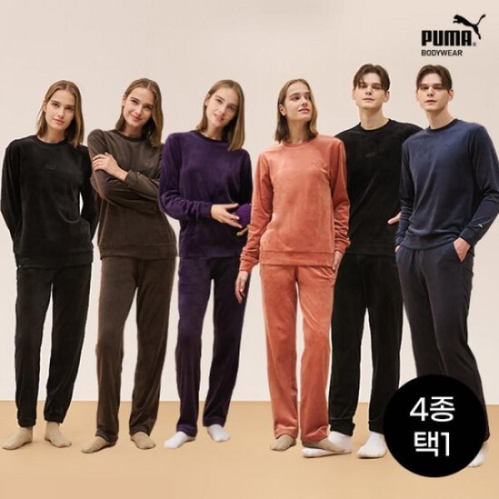 Puma Bodywear Homewear Bellour Brushed Set Up For Men And woMen 4 Piece Set Choose 1