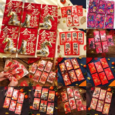 6Pcs Cute Style Cartoon Red Envelopes Traditional Red Color Blessing Words Money Packets Bag For Chinese  Year Gift