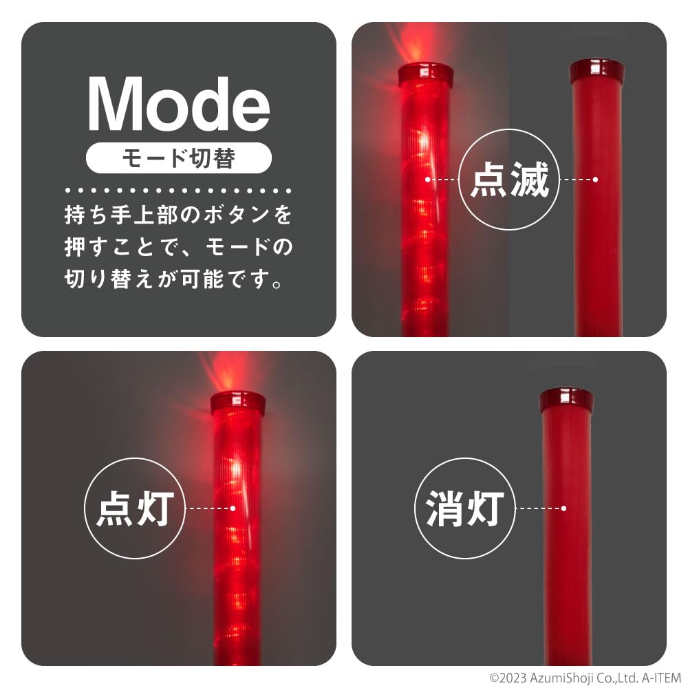 Anzumi Shoji LED Exit Set of Slim Long 35mm for Emergency Traffic Nighttime Construction Lights, 54cm, 3, Type, Diameter, Lighting, Security, Control,