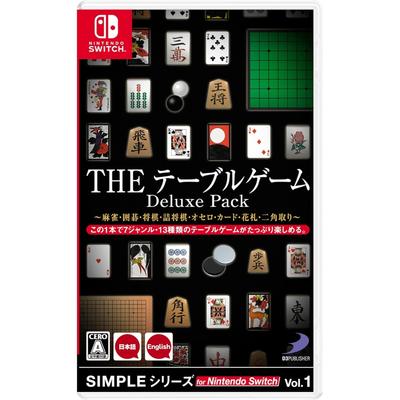 D3 Publisher Deluxe Pack   Mahjong  Go  Shogi  Tsume Shogi  Othe    Vol.1