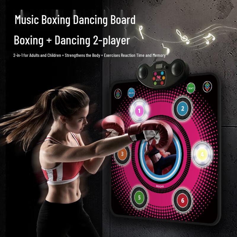 Hongtai Interactive Music Boxing Dance Machine