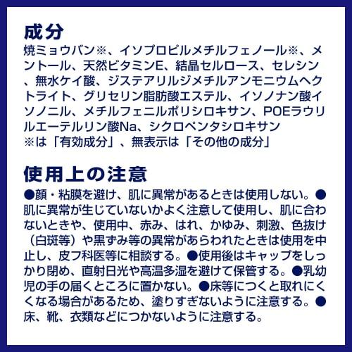 Deonatulle Men's Toe Cream, Direct Application Antiperspirant Cream for Men, 2 Count